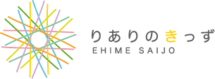 りありのきっず愛媛西条